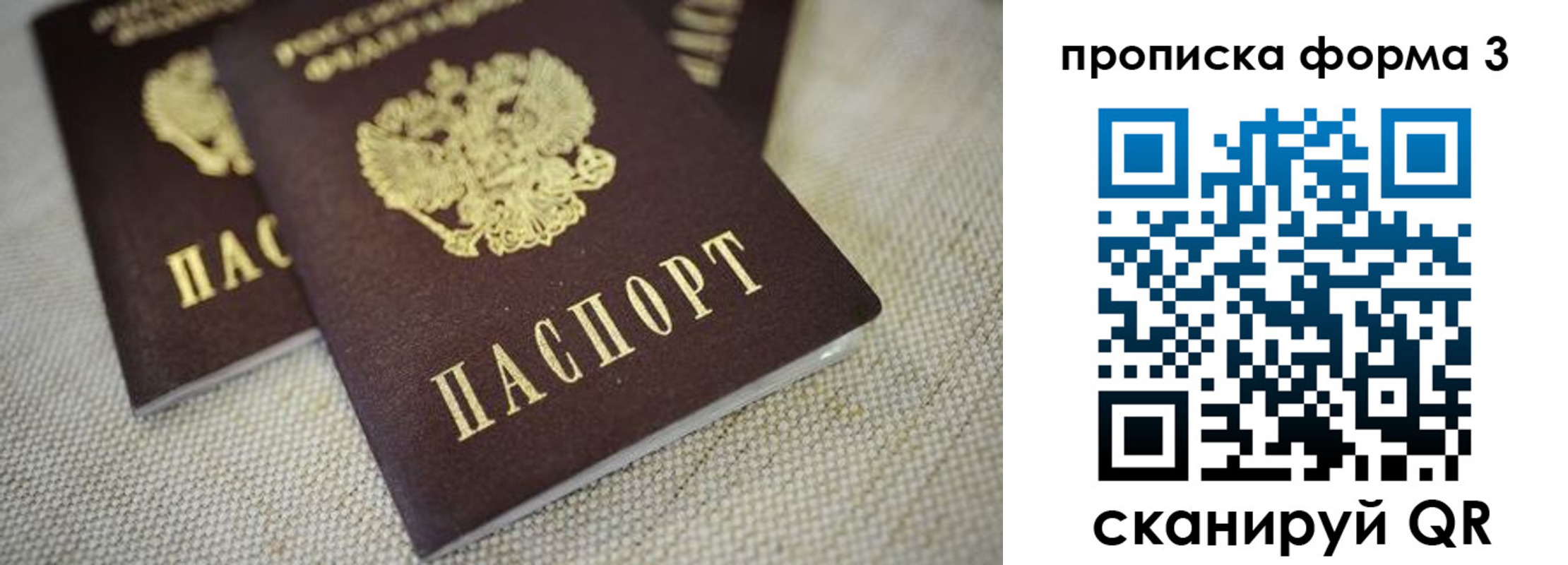 прописка поиск в Кушве
