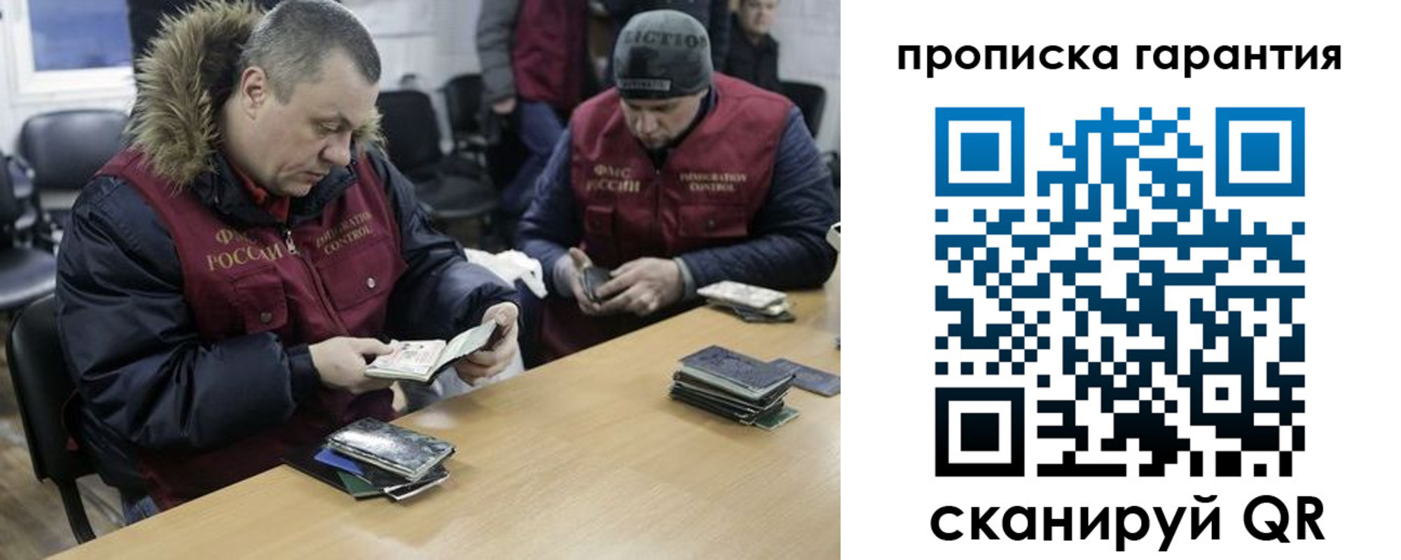 прописка для кредита в Кушве