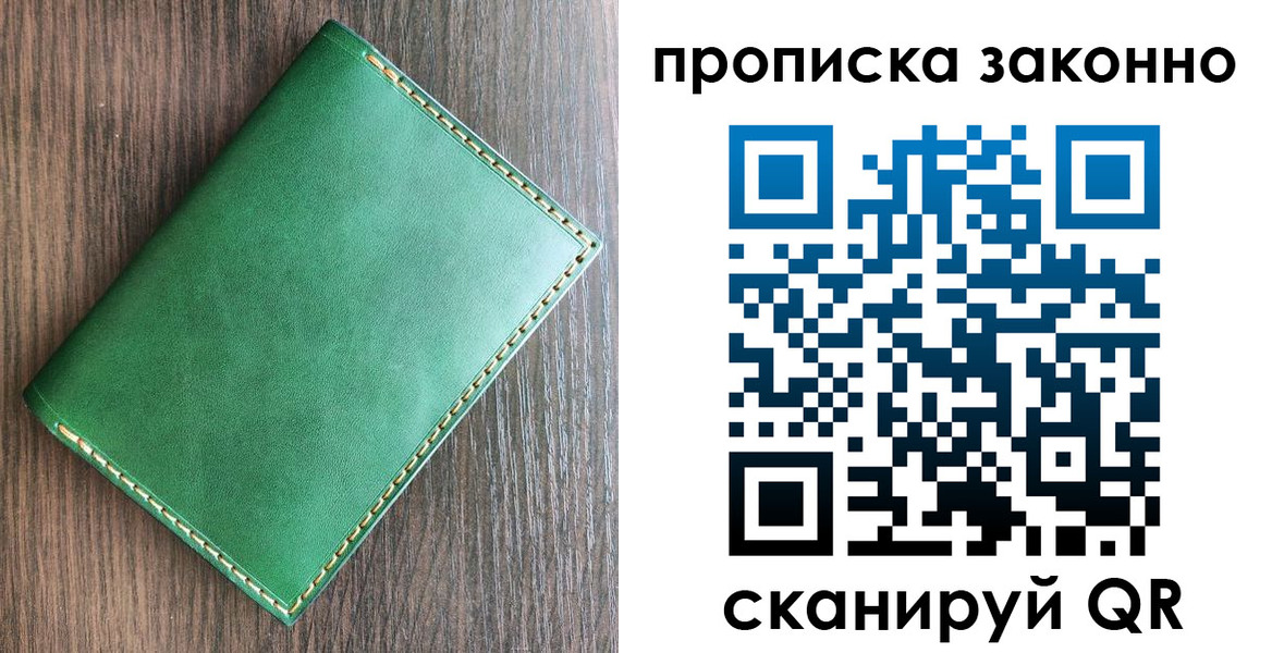 прописка иностранных граждан в Кушве
